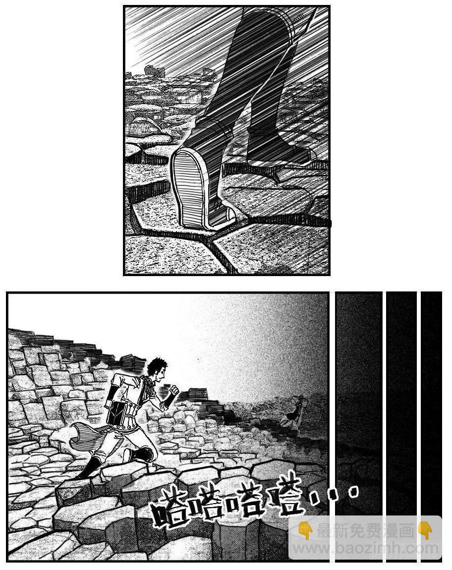 87芒田VS白云_上-第89话