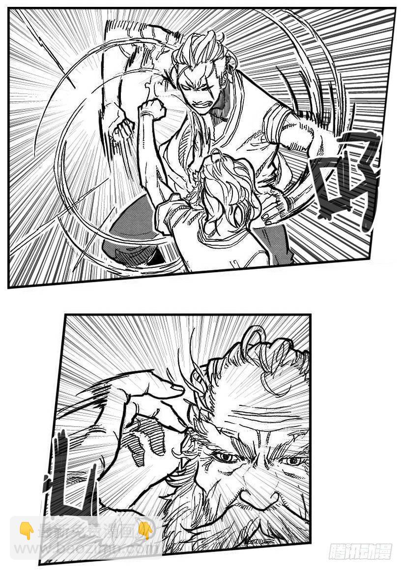 88芒安VS一张雷_上-第91话