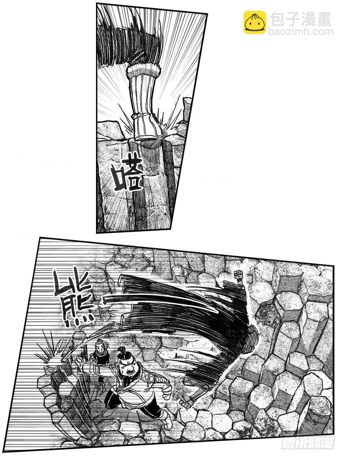 88芒安VS一张雷_上-第91话