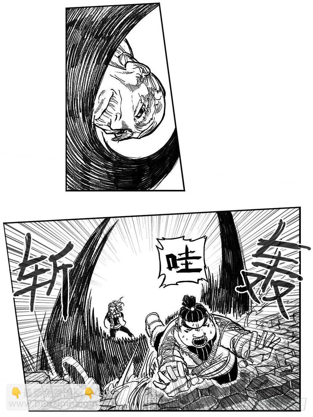 88芒安VS一张雷_上-第91话