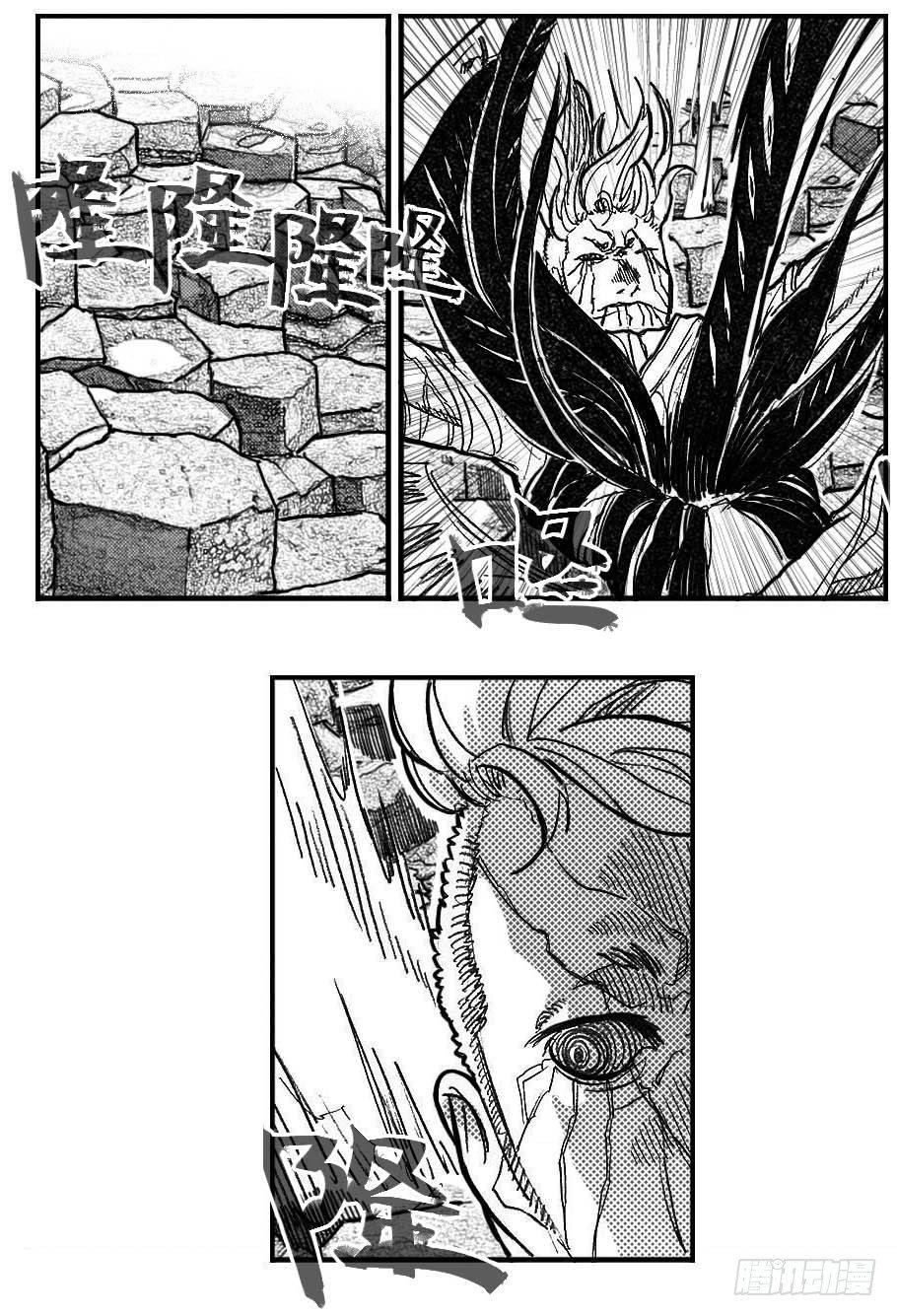 88芒安VS一张雷_上-第91话