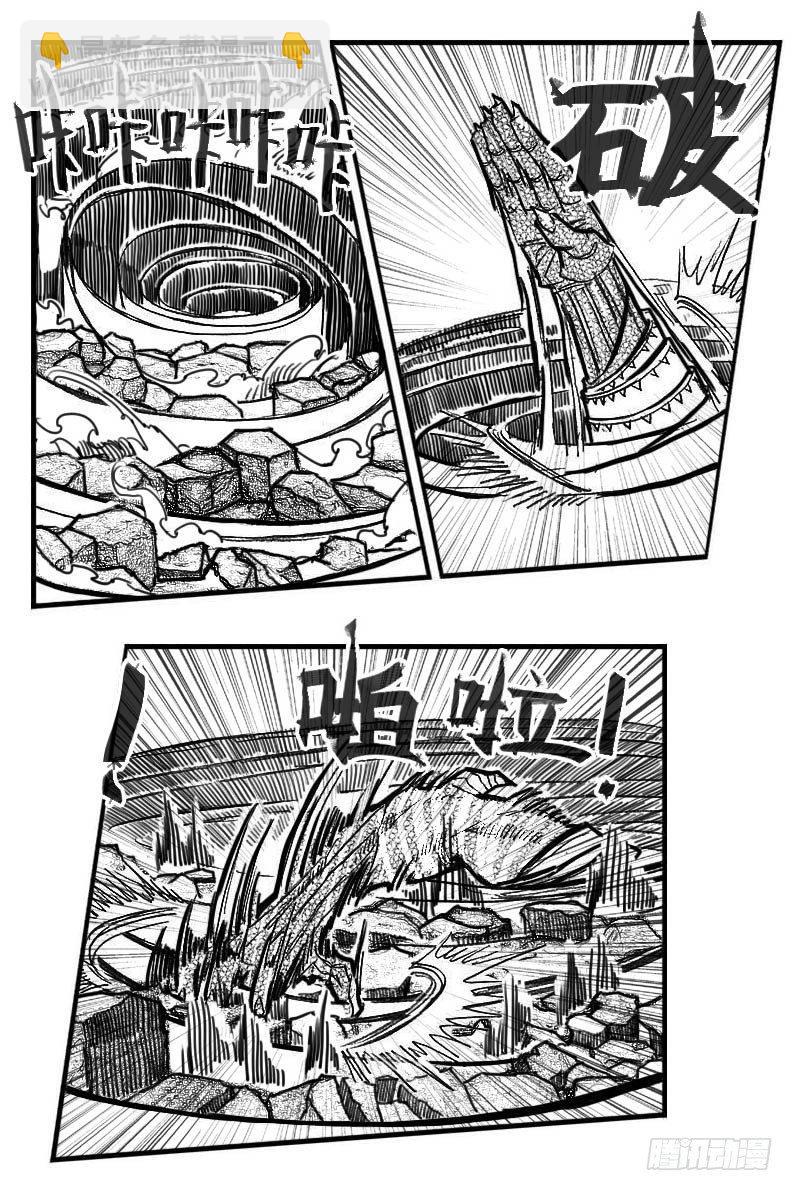 89铁铳_上-第93话