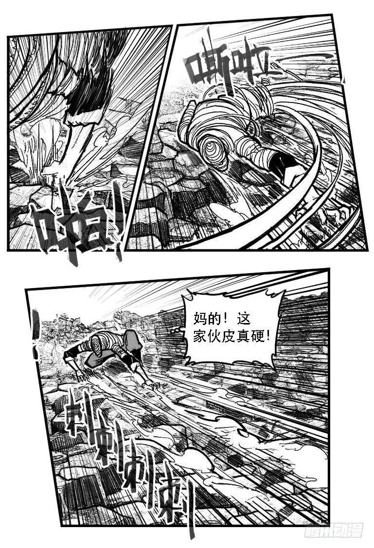 89铁铳_上-第93话