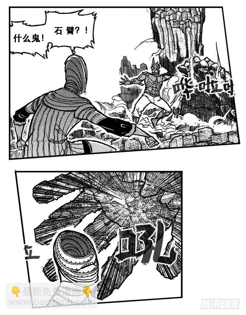 89铁铳_上-第93话