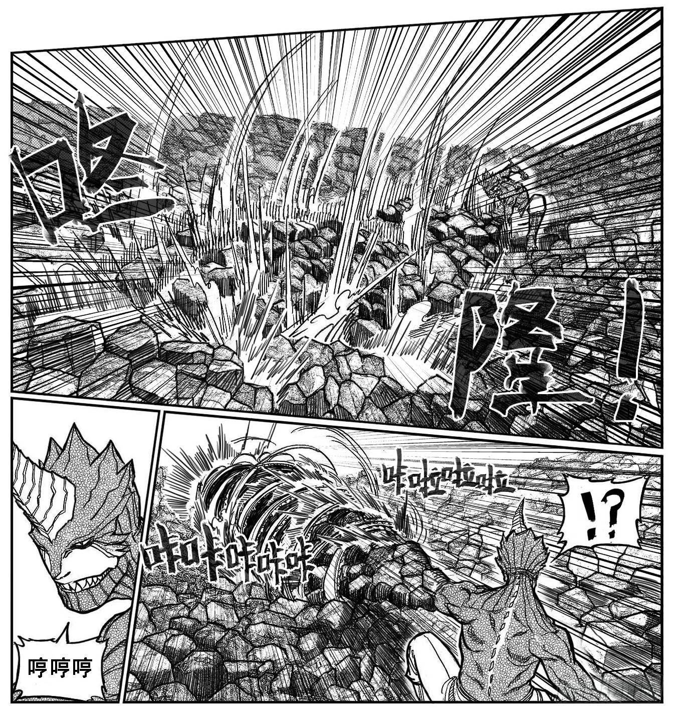 89铁铳_上-第93话