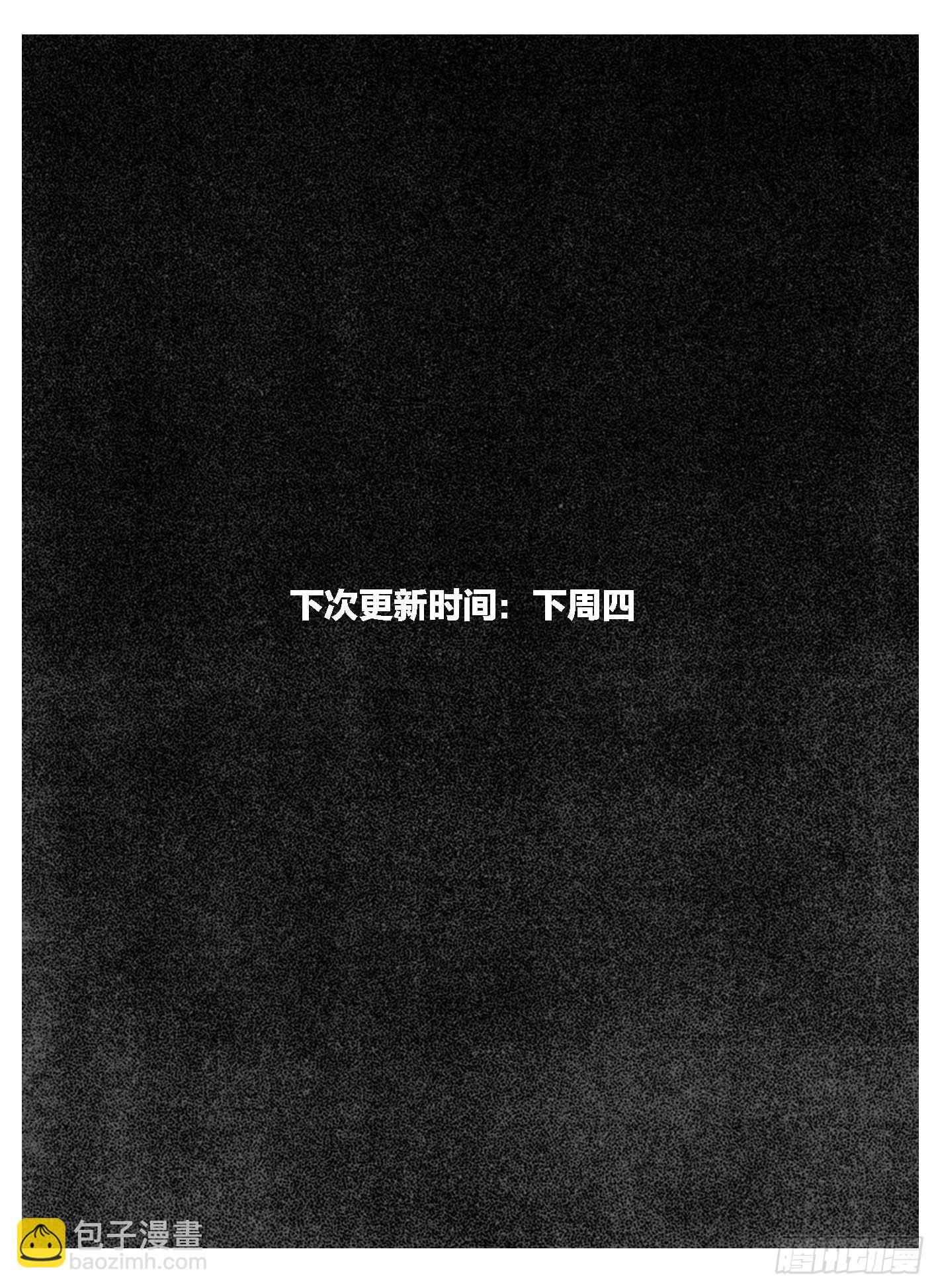 89铁铳_上-第93话