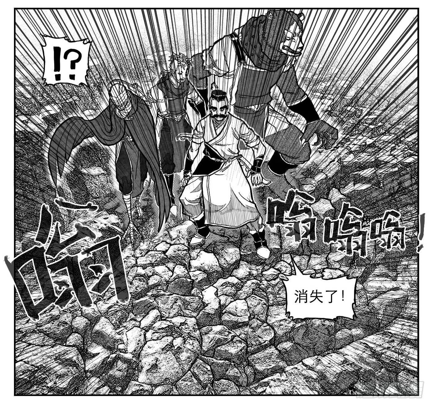 90井_上-第95话