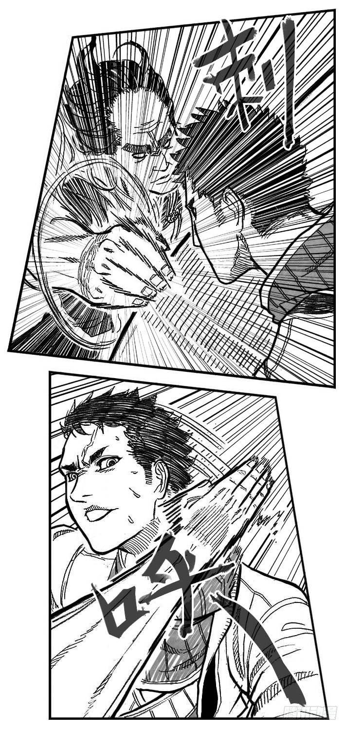 91葛振VS廖盛、火燎_上-第97话