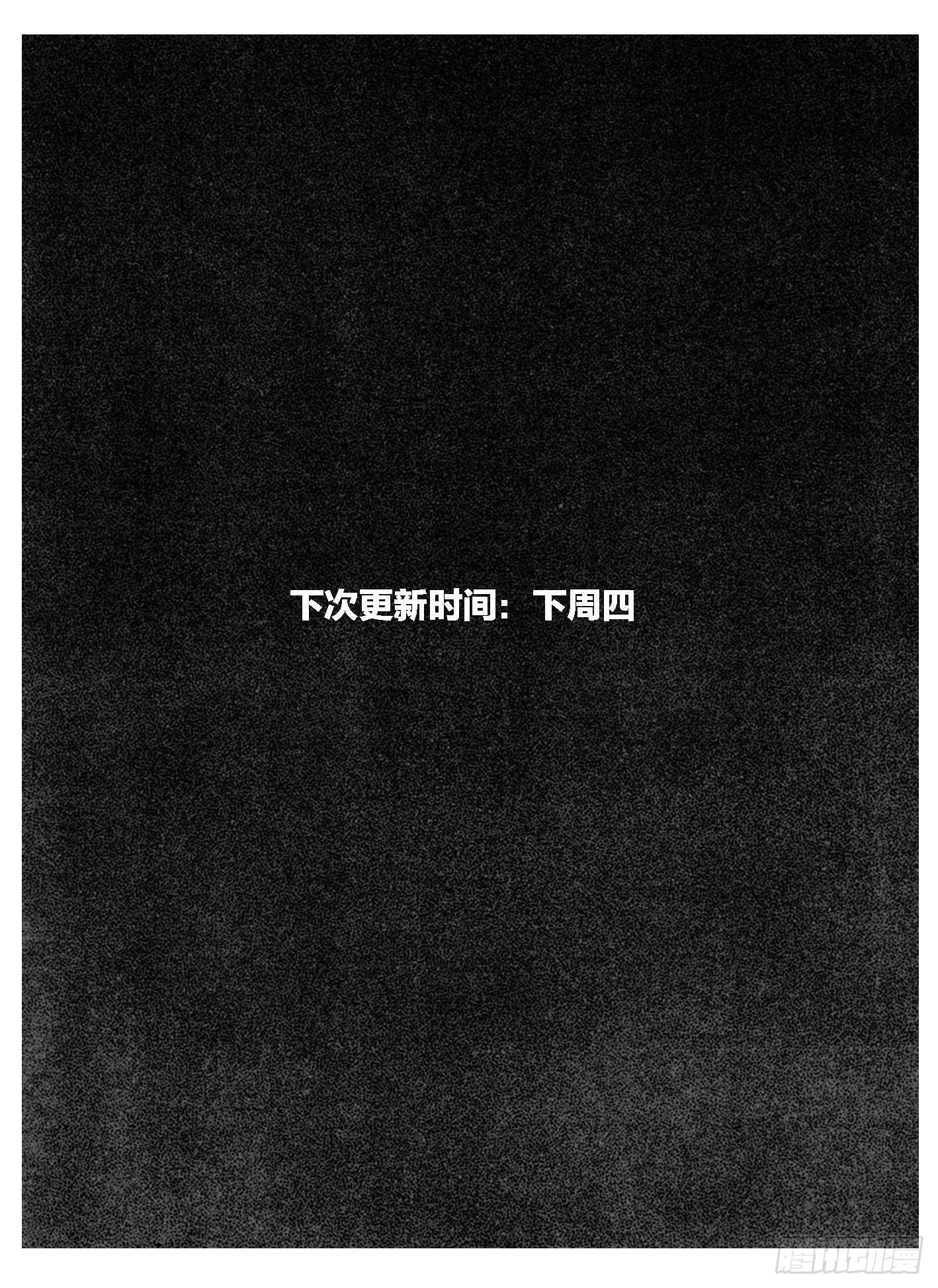 91葛振VS廖盛、火燎_上-第97话