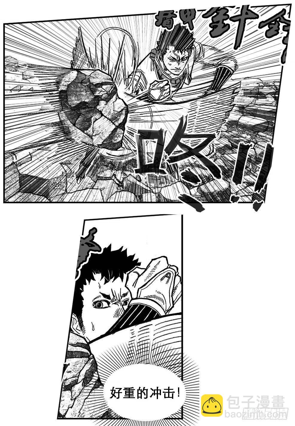 91葛振VS廖盛、火燎_上-第97话