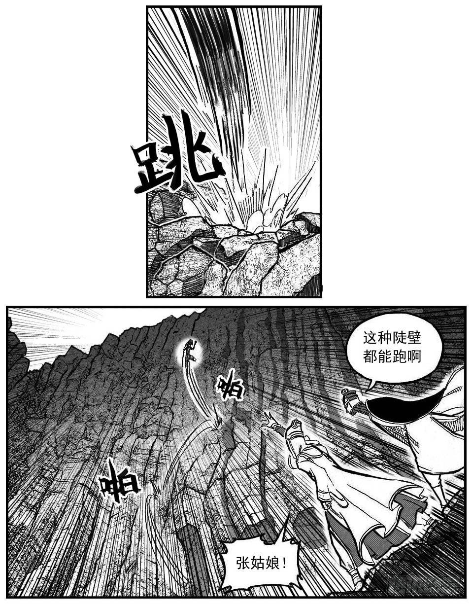 92绞轮_上-第99话