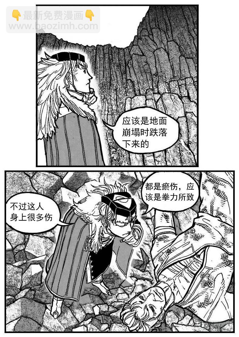 92绞轮_上-第99话