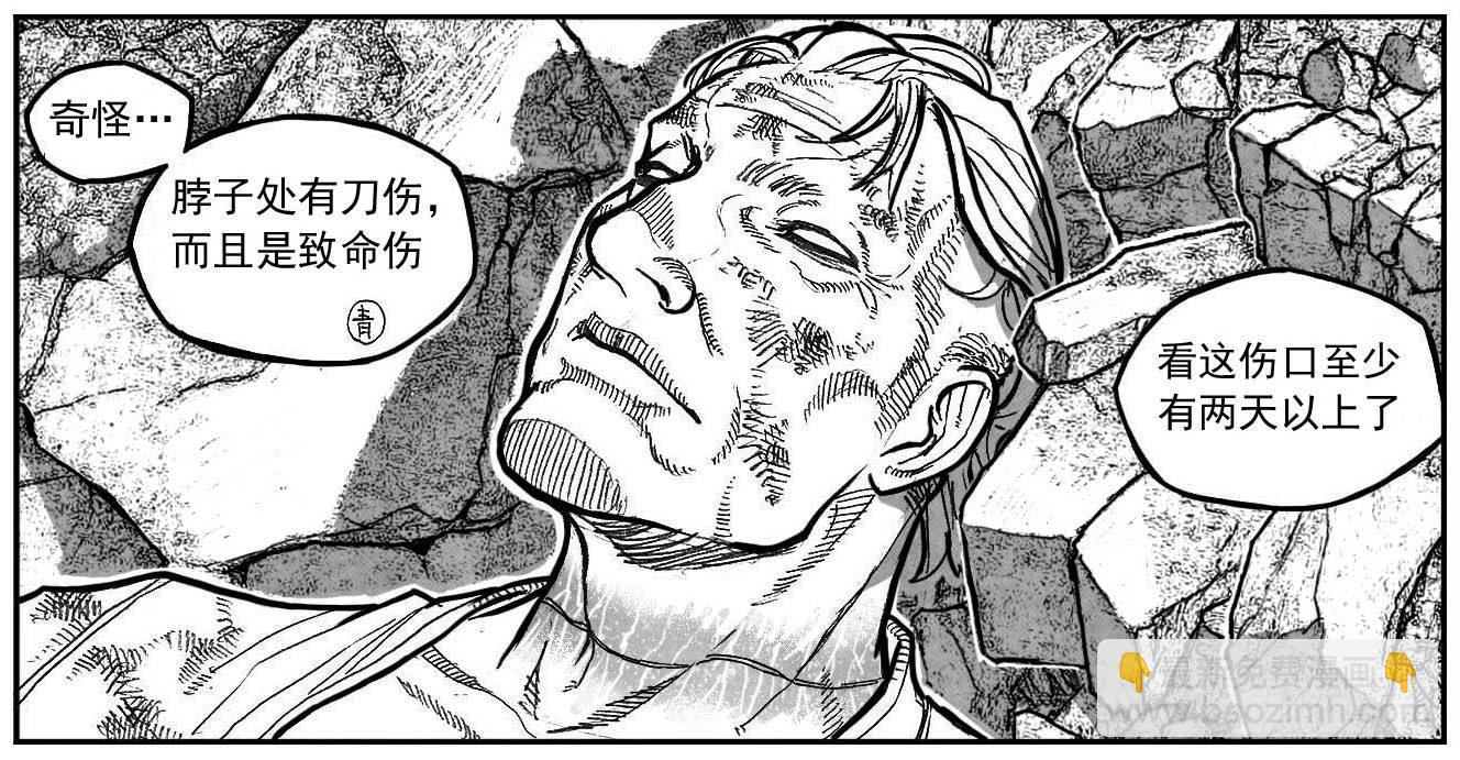 92绞轮_上-第99话