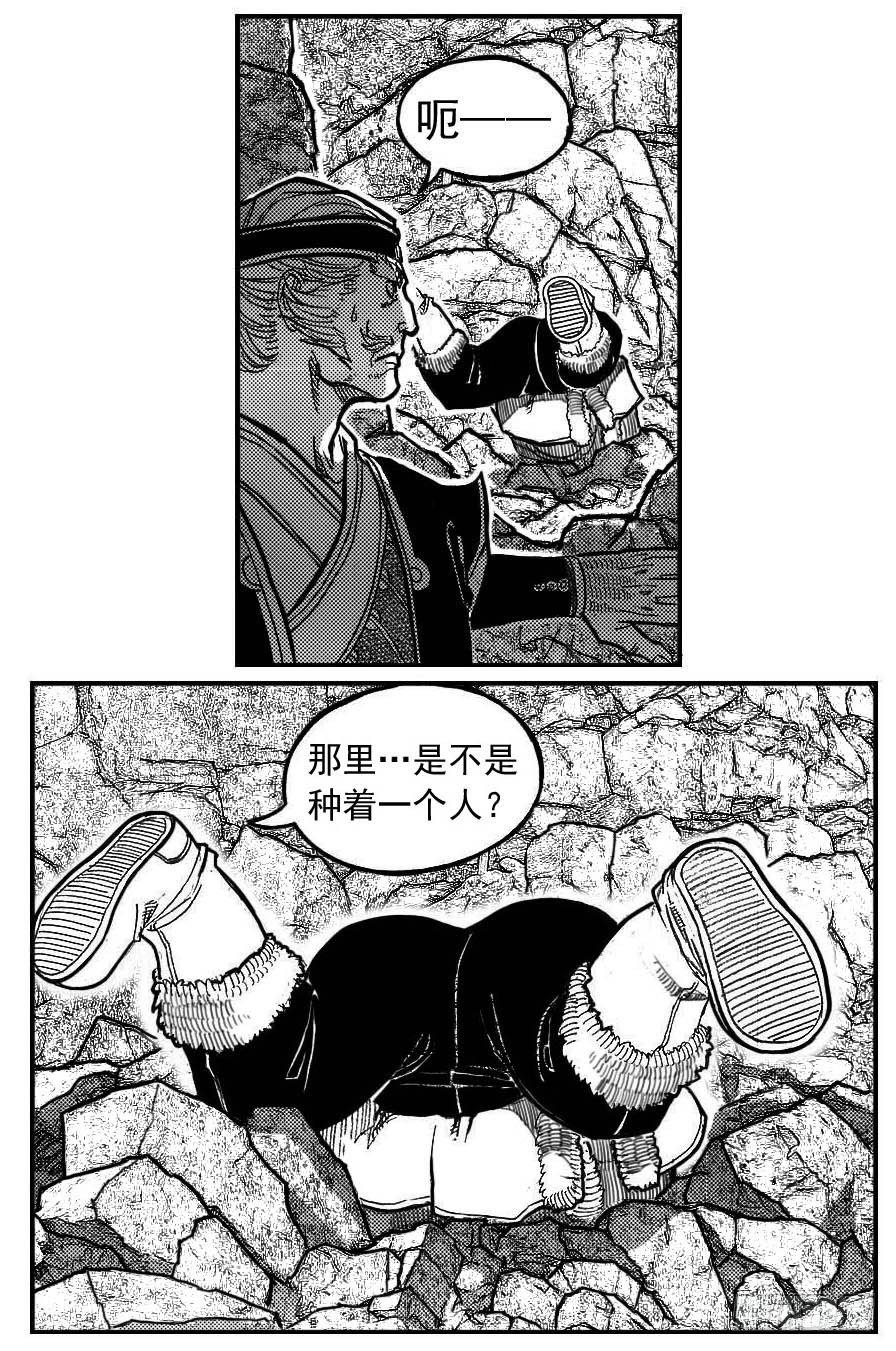 92绞轮_上-第99话