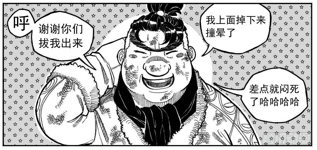 92绞轮_上-第99话