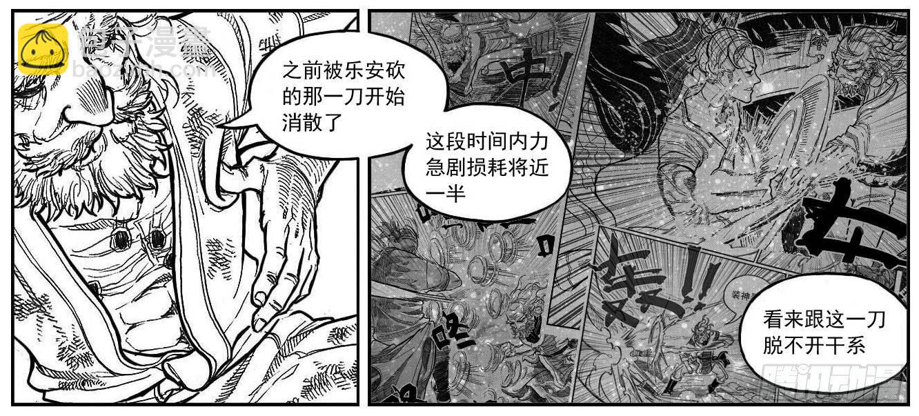 92绞轮_上-第99话