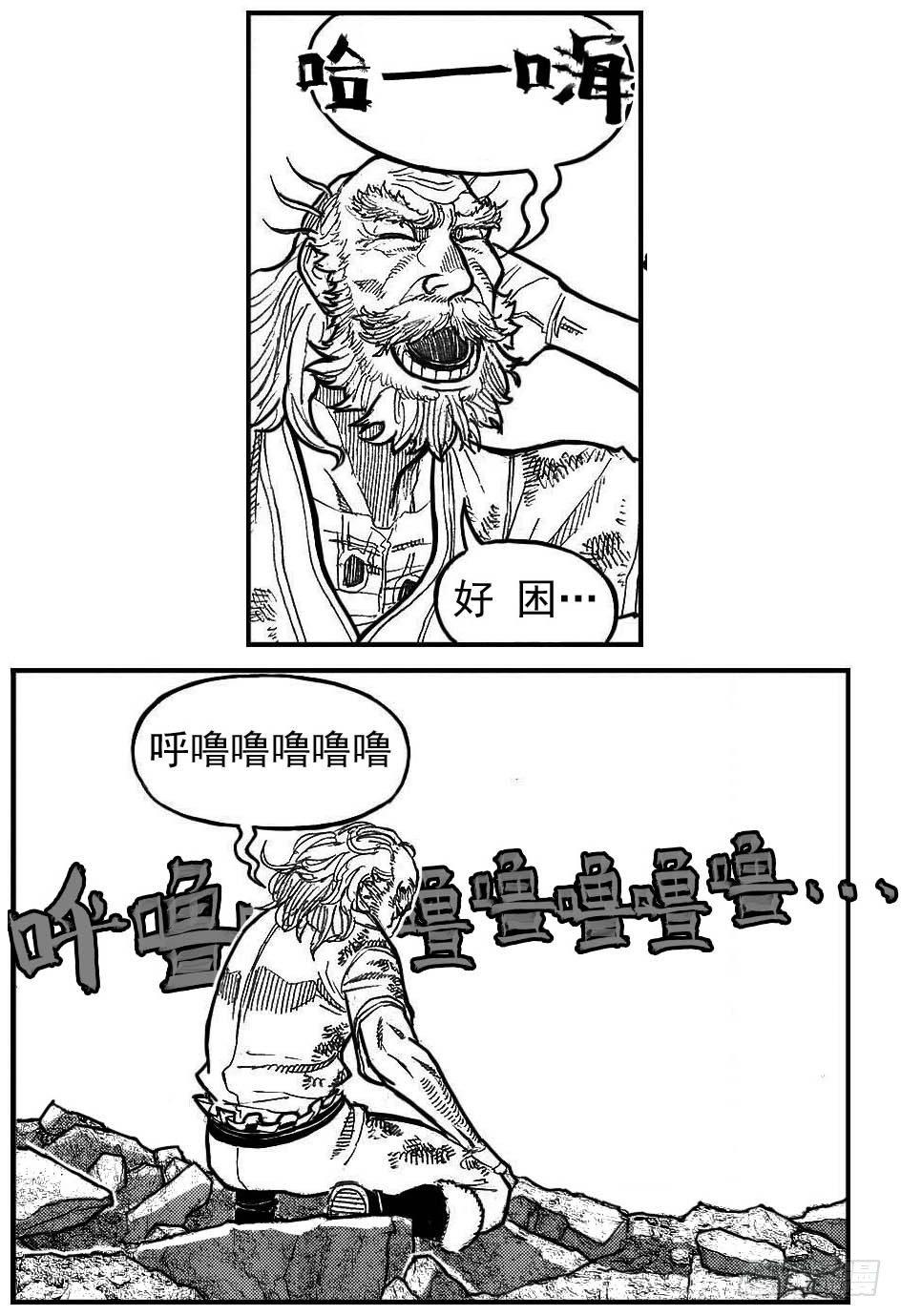 92绞轮_上-第99话