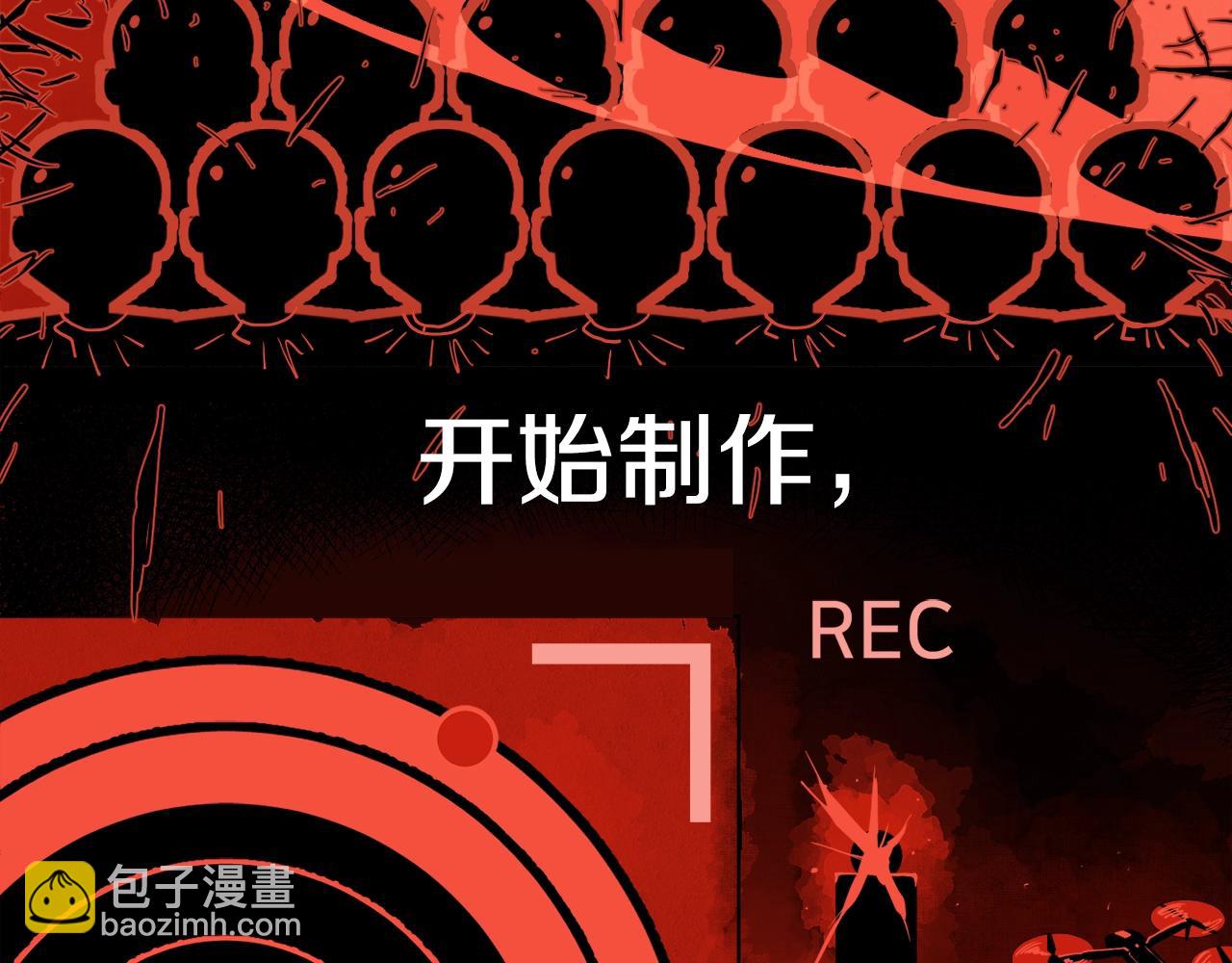 第0话 直播世界(1/4)-第1话