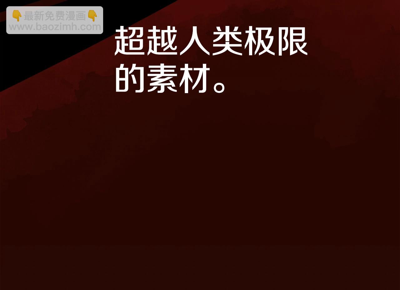 第0话 直播世界(1/4)-第1话