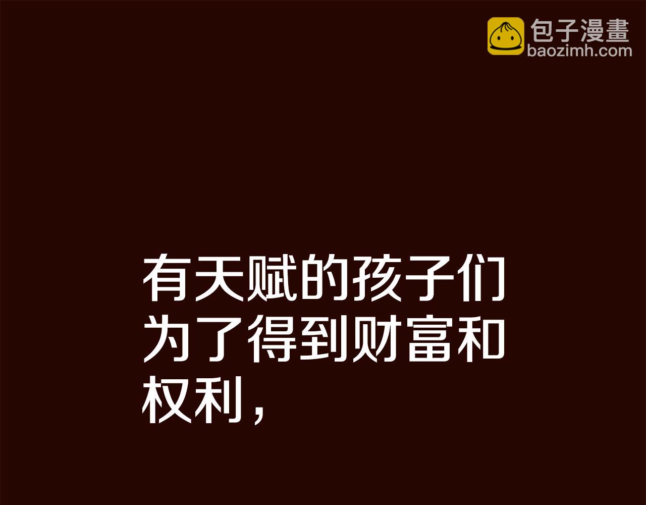 第0话 直播世界(1/4)-第1话