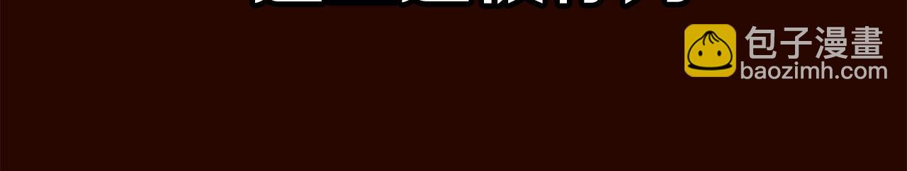 第0话 直播世界(1/4)-第1话