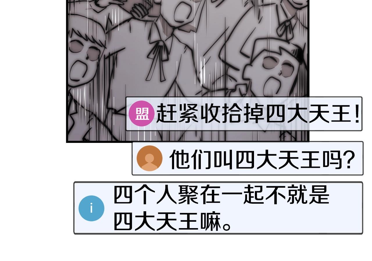 第0话 直播世界(1/4)-第1话