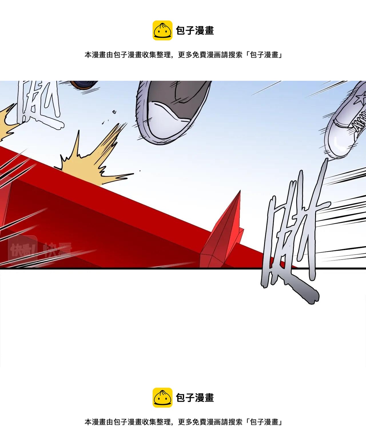 第0话 直播世界(1/4)-第1话