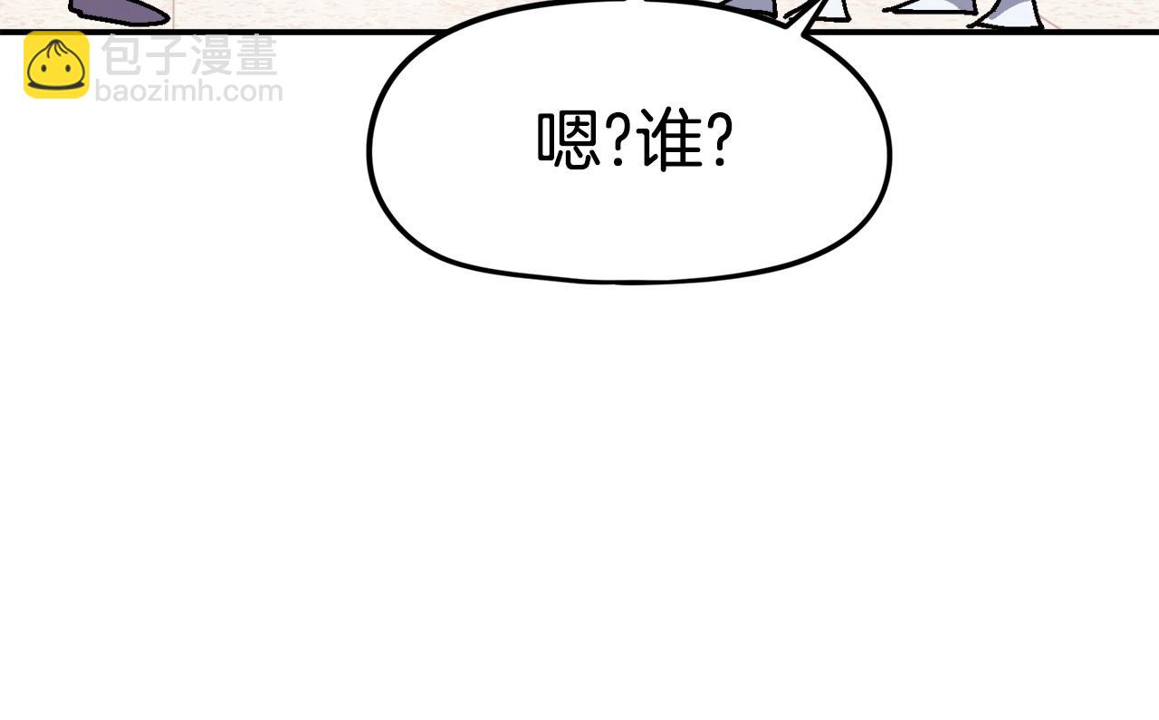 第10话 找到你了(1/6)-第11话