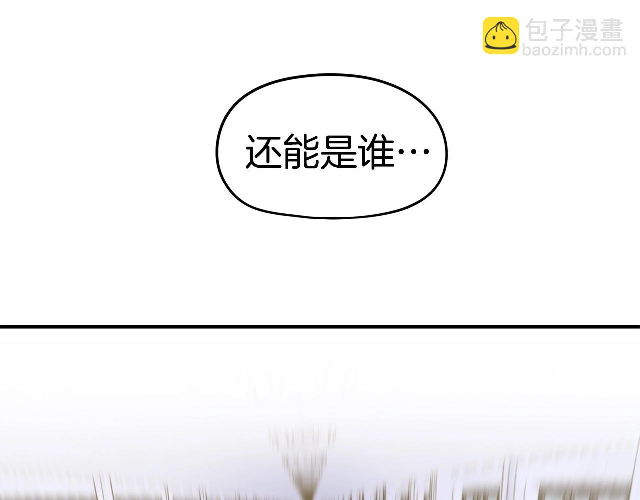 第10话 找到你了(1/6)-第11话