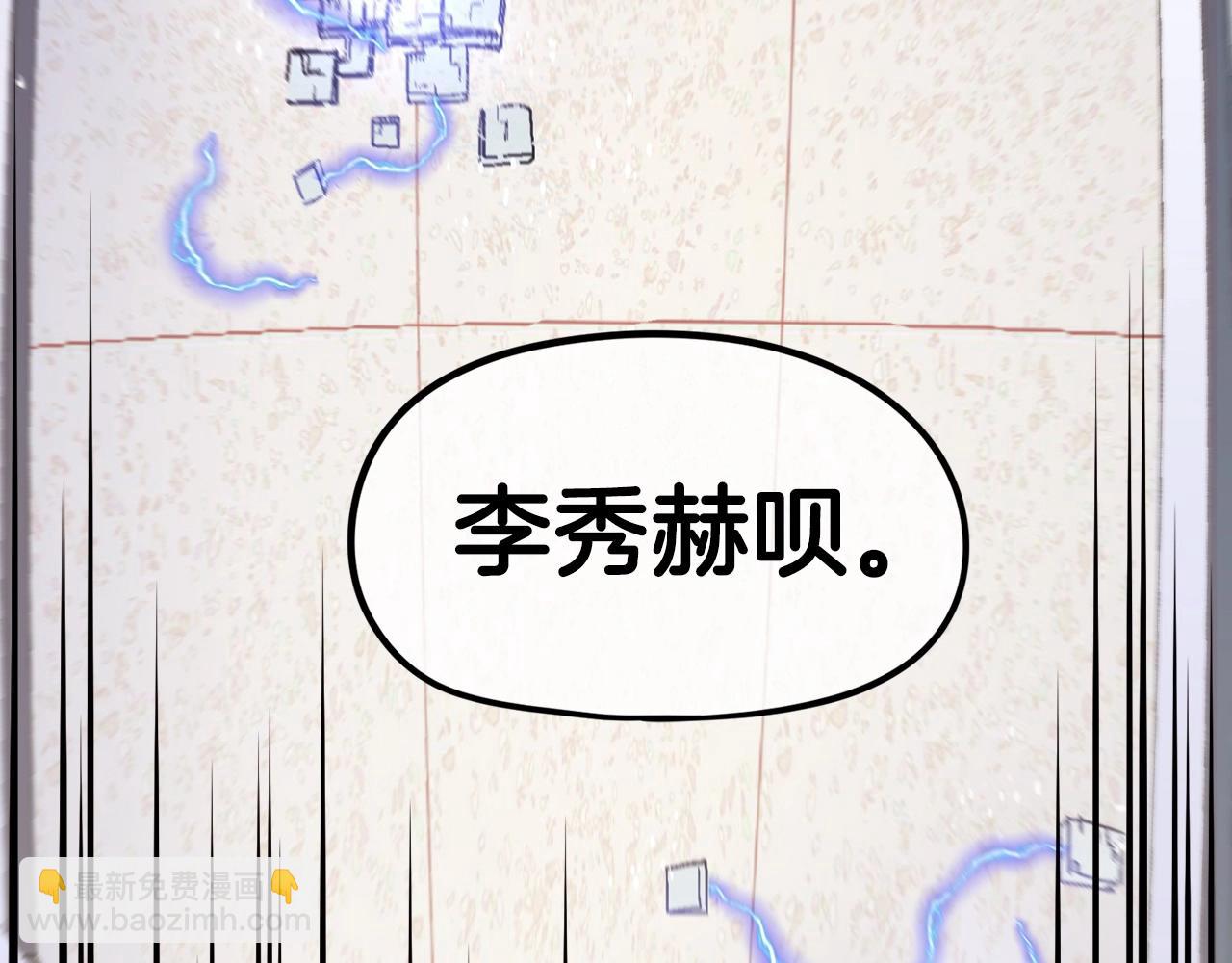 第10话 找到你了(1/6)-第11话