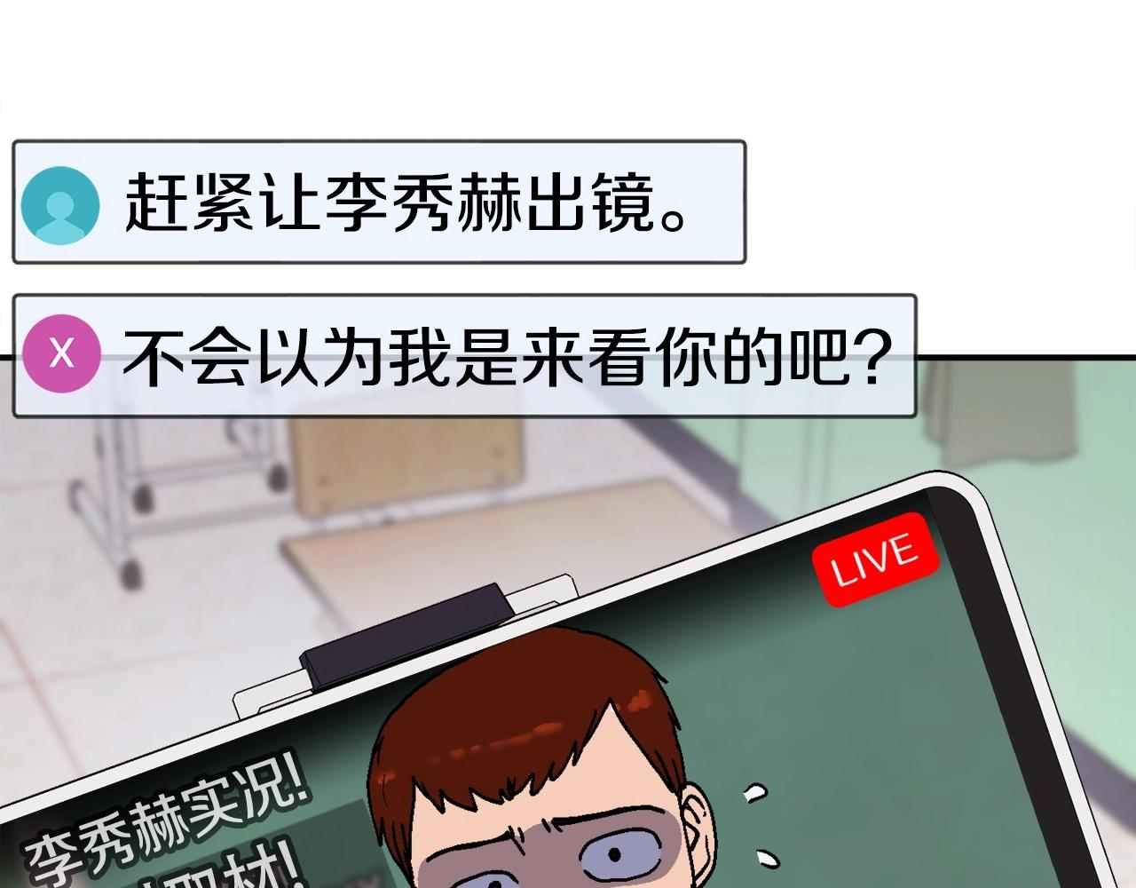 第10话 找到你了(1/6)-第11话