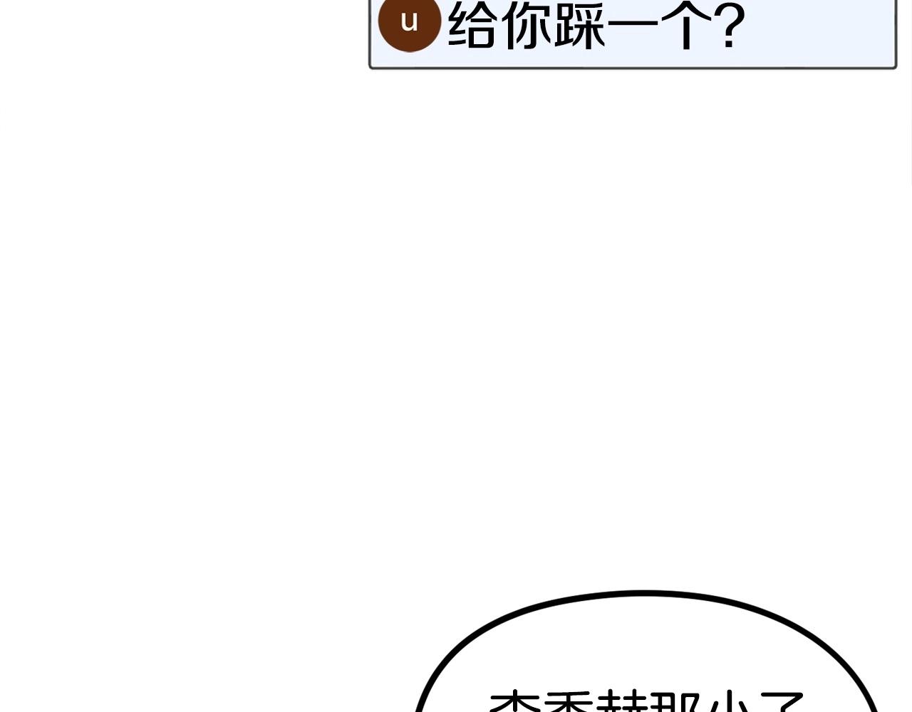 第10话 找到你了(1/6)-第11话