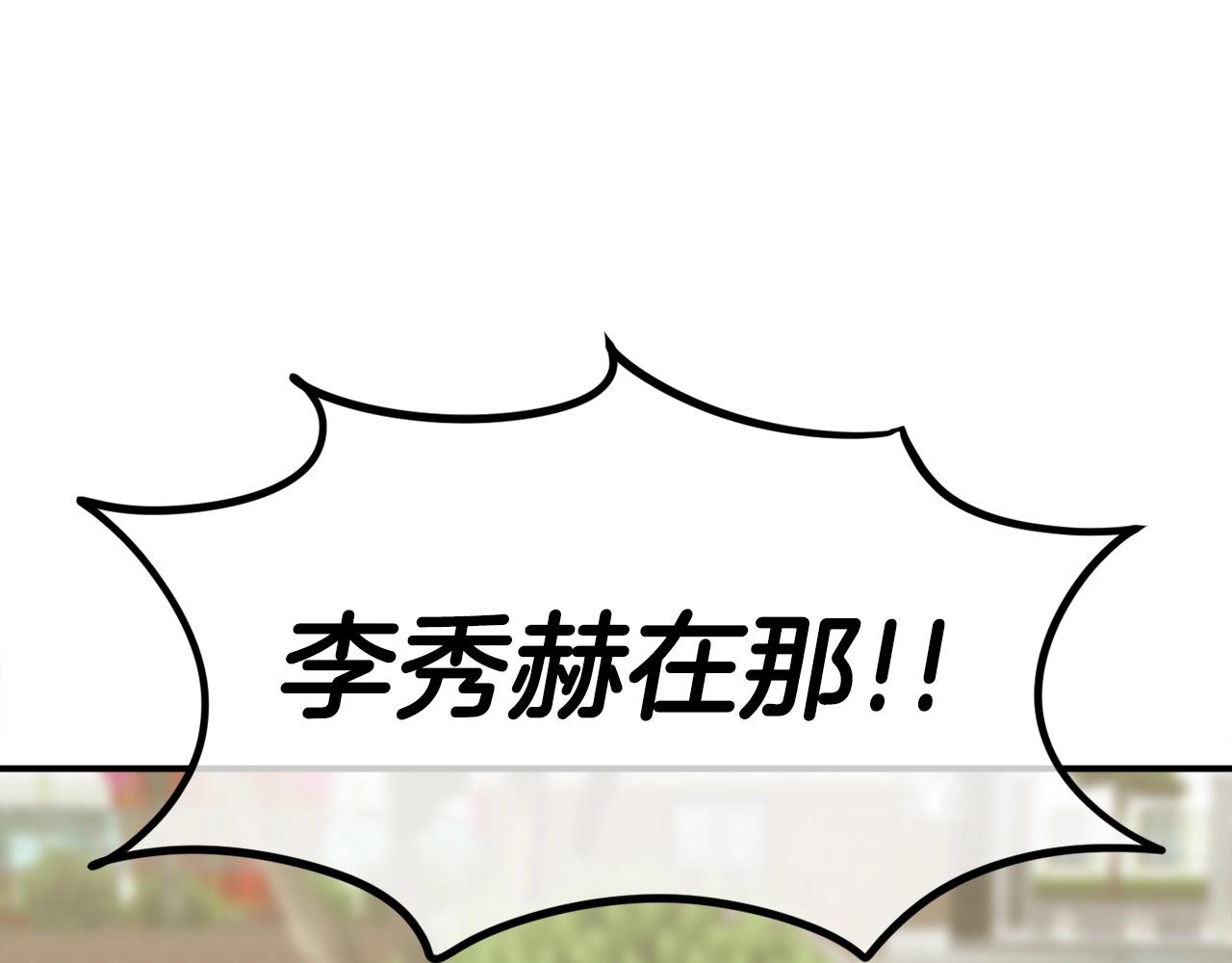 第10话 找到你了(1/6)-第11话