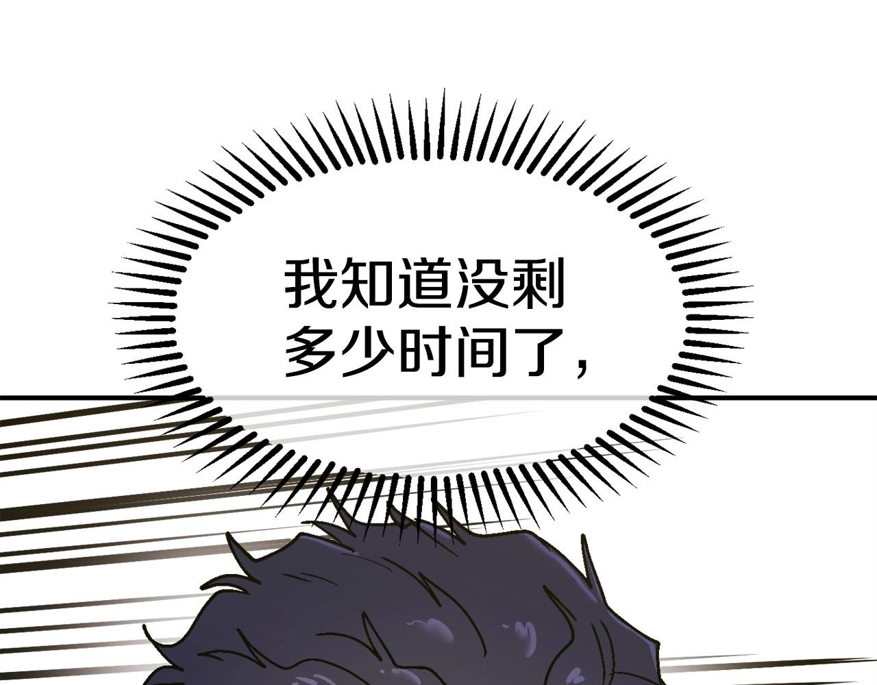 第10话 找到你了(1/6)-第11话