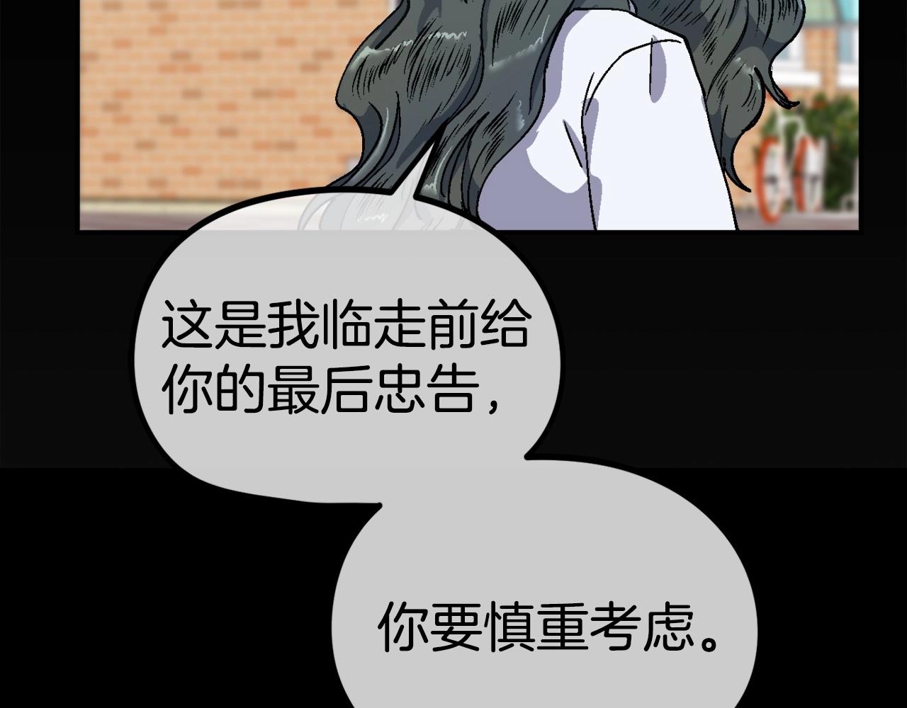 第10话 找到你了(1/6)-第11话