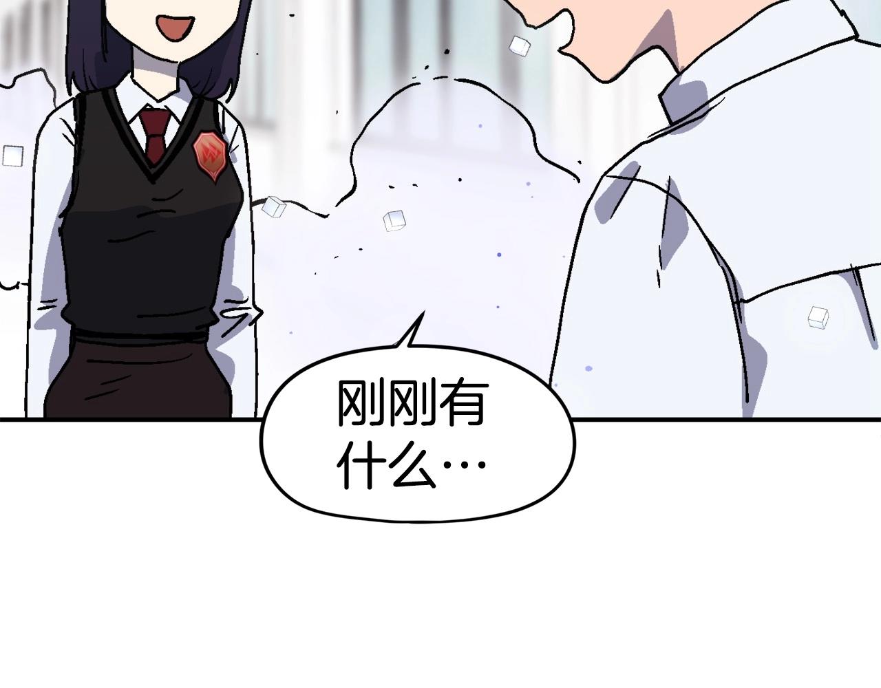 第10话 找到你了(1/6)-第11话