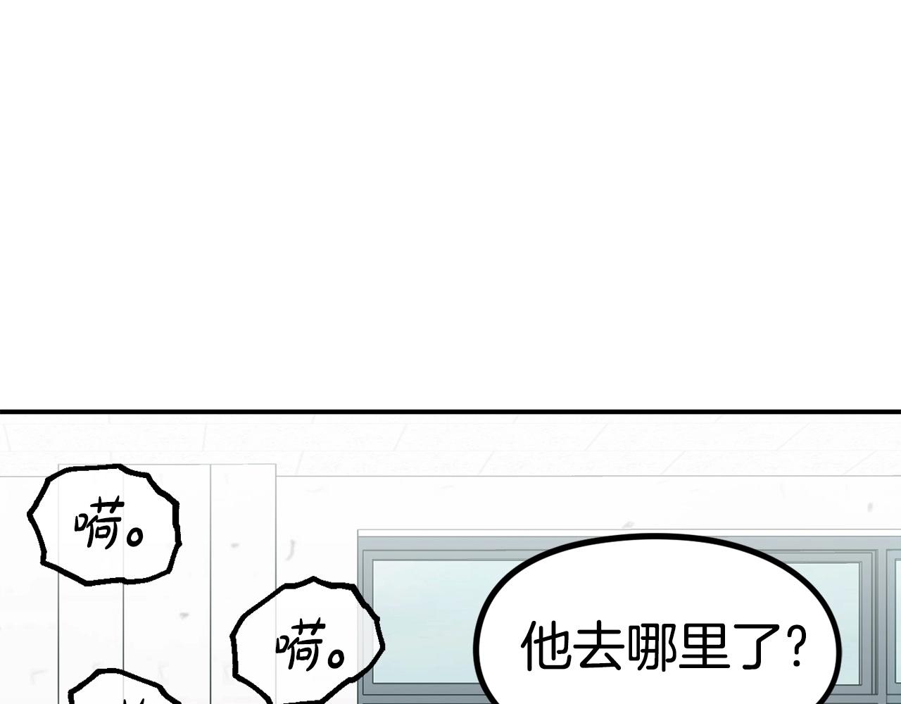 第10话 找到你了(1/6)-第11话