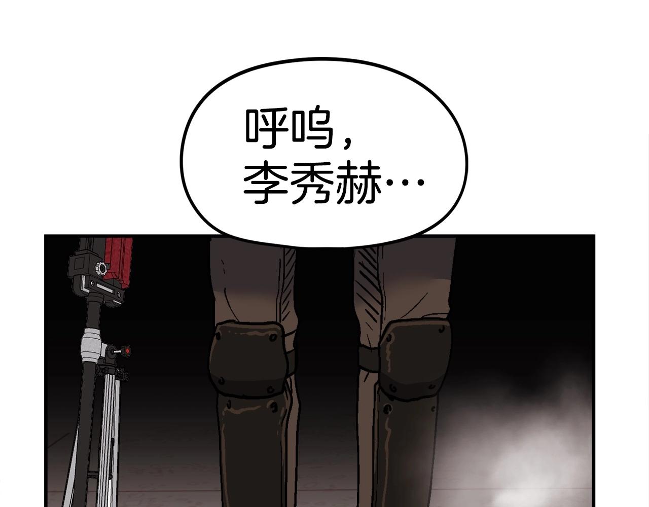 第12话 情况危急(1/5)-第13话