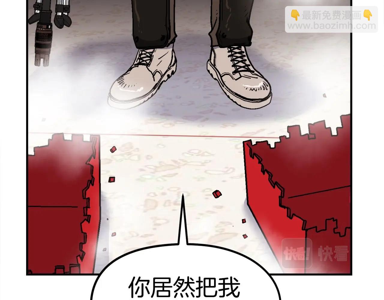 第12话 情况危急(1/5)-第13话