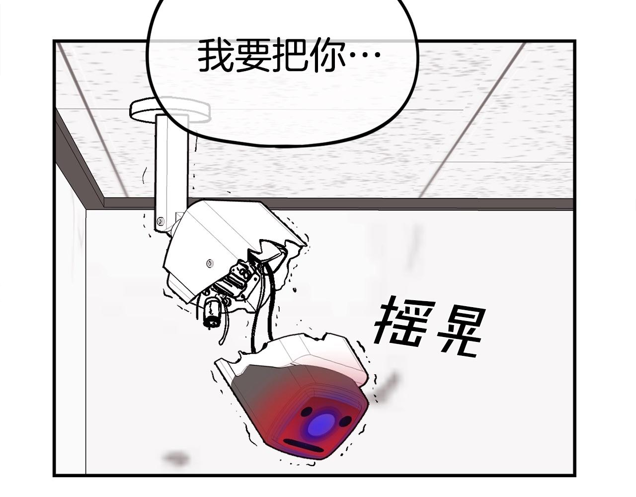 第12话 情况危急(1/5)-第13话