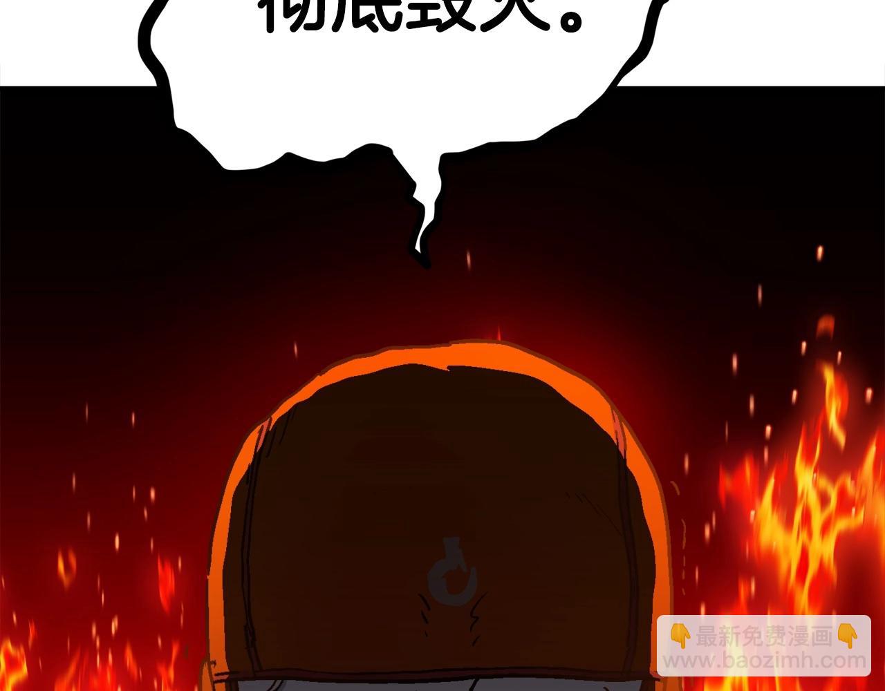 第12话 情况危急(1/5)-第13话