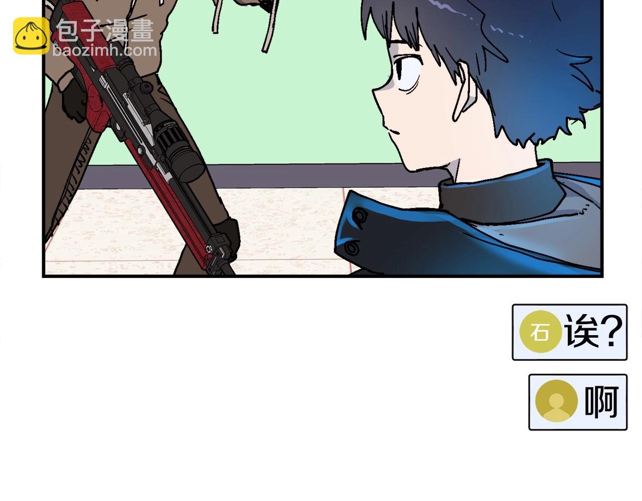 第12话 情况危急(1/5)-第13话