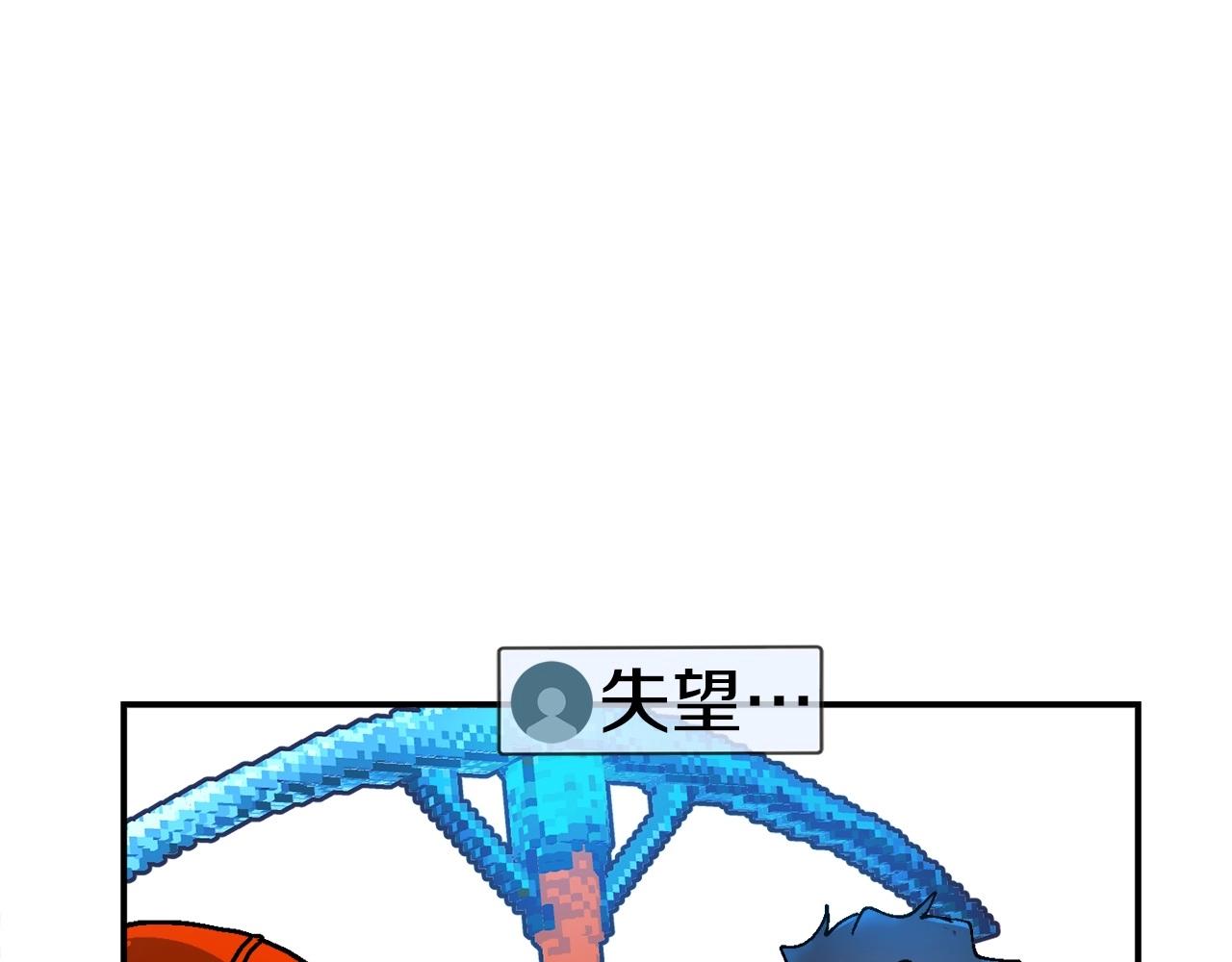 第12话 情况危急(1/5)-第13话