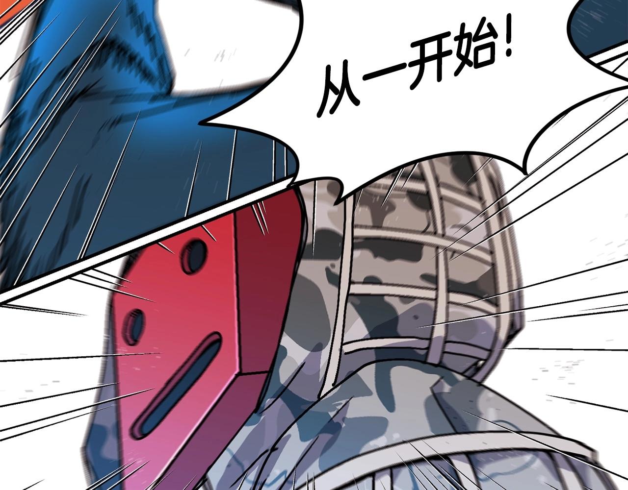 第12话 情况危急(1/5)-第13话