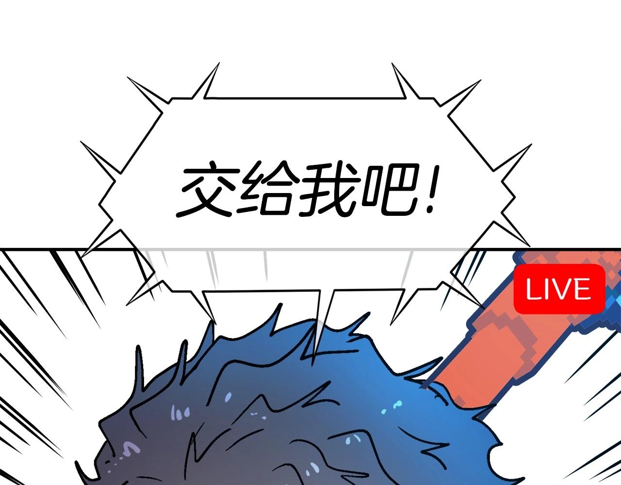 第12话 情况危急(1/5)-第13话