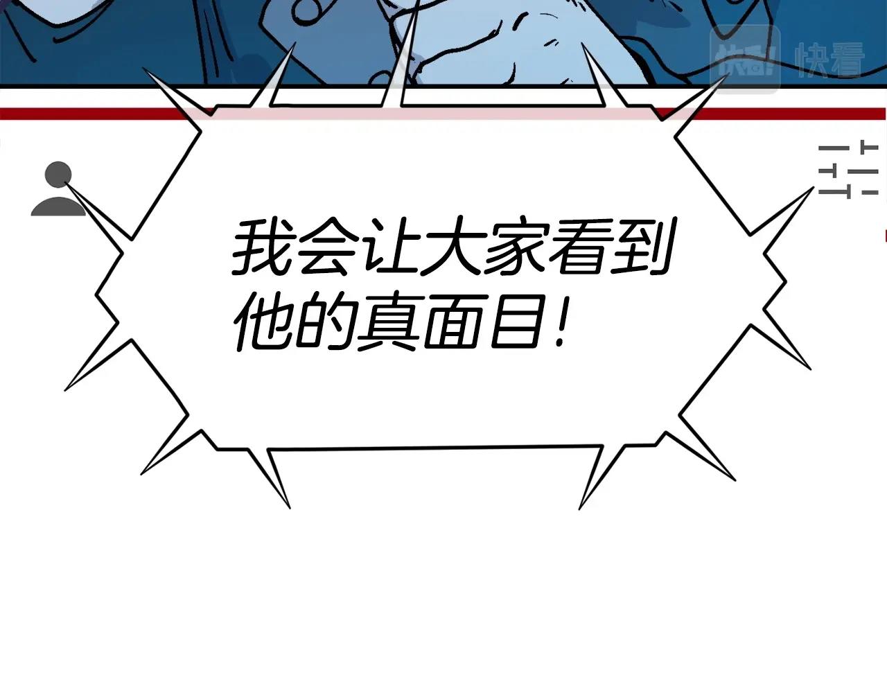 第12话 情况危急(1/5)-第13话