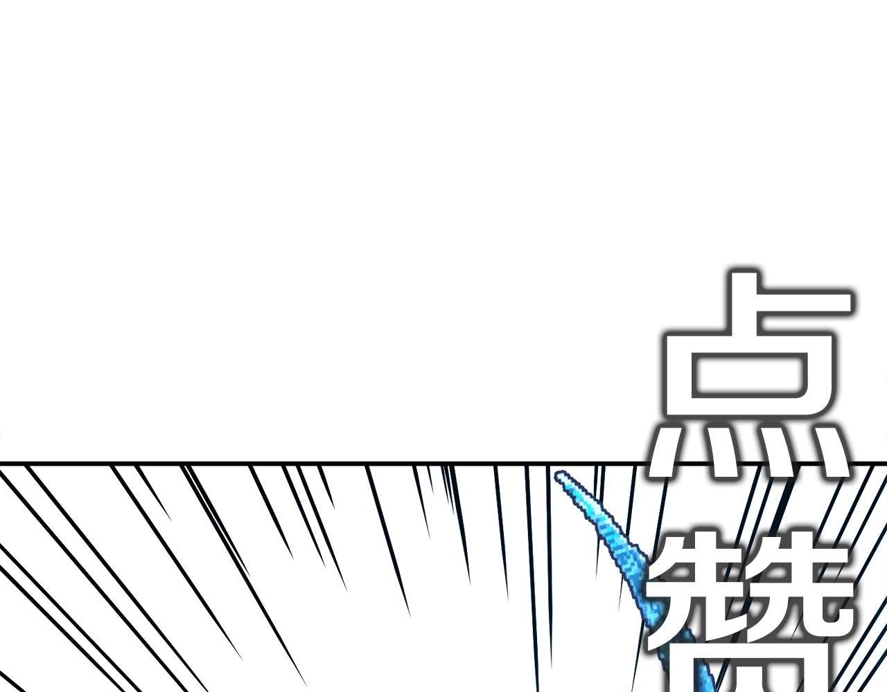 第12话 情况危急(1/5)-第13话