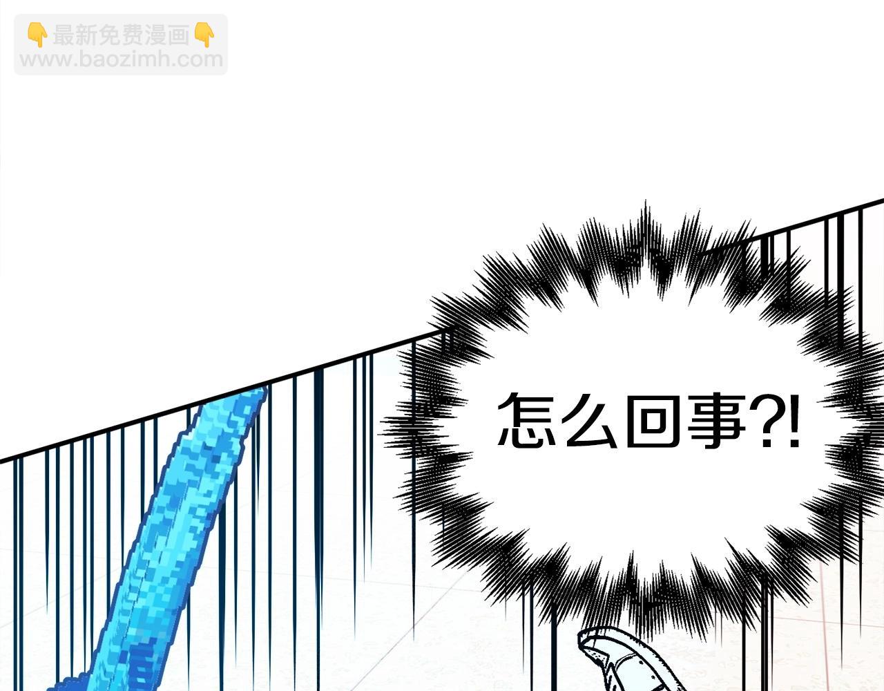 第12话 情况危急(1/5)-第13话