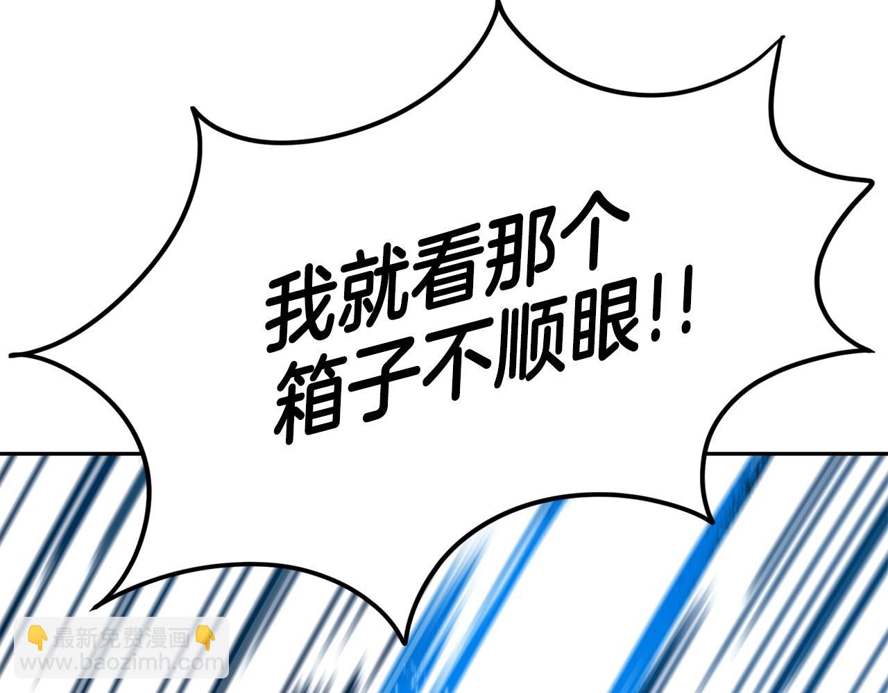 第12话 情况危急(1/5)-第13话