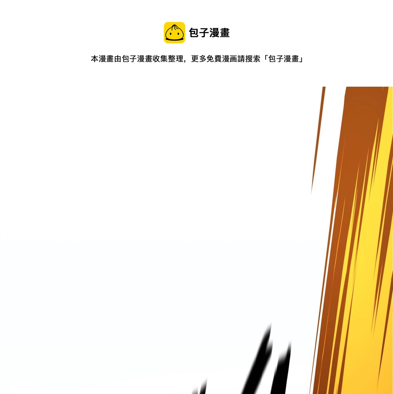 第14话 加入(1/6)-第15话